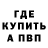 МЕТАДОН кристалл KaTTy KwAy