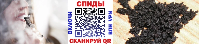 Бутират 1.4BDO  Купить  Михайлов 