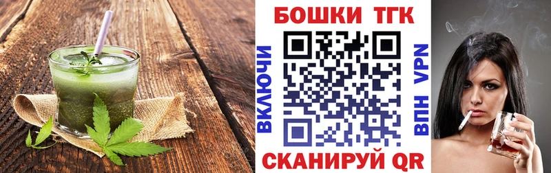 Печенье с ТГК марихуана  Купить где  Михайлов 