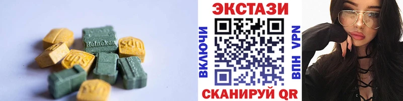 Купить  Михайлов  Экстази 300 mg 