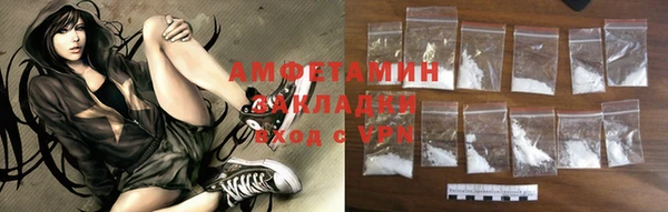 мяу мяу мука Богородск
