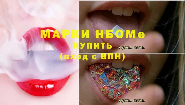 мескалин Богородицк
