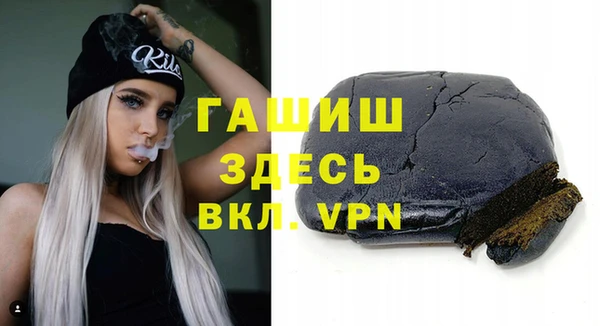 мескалин Богородицк