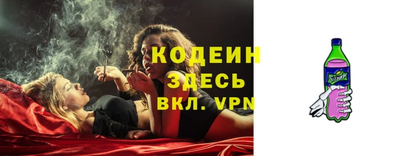 мескалин Богородицк