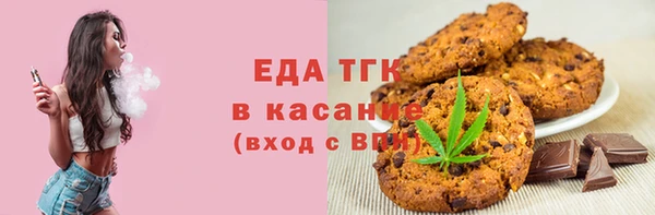 мескалин Богородицк