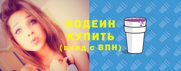мяу мяу мука Богородск