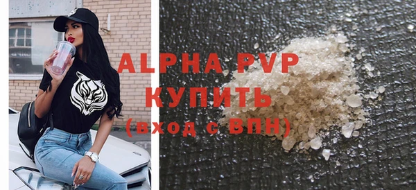 мяу мяу мука Богородск