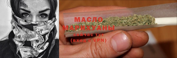 мяу мяу мука Богородск
