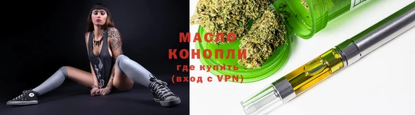 мескалин Богородицк