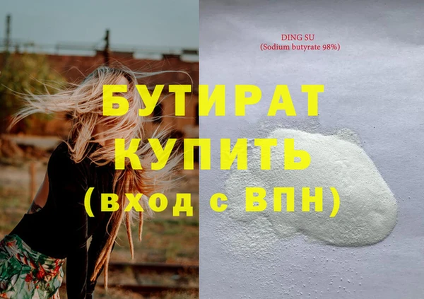 каннабис Богданович