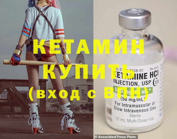 мескалин Богородицк