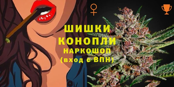 мяу мяу мука Богородск