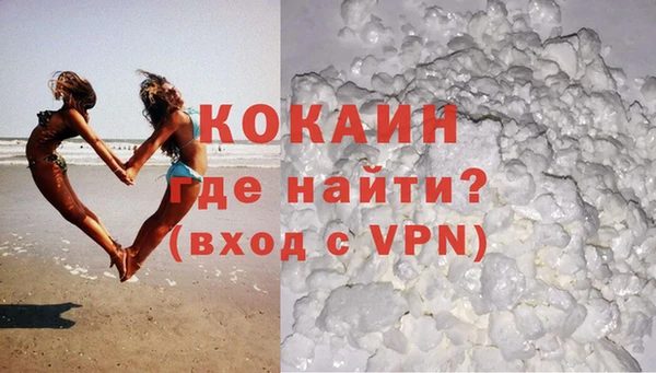 мескалин Богородицк