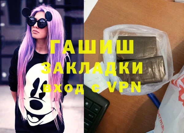 каннабис Богданович