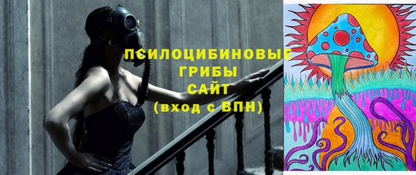 мяу мяу мука Богородск