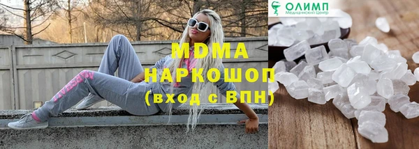 мескалин Богородицк
