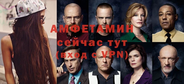 мескалин Богородицк