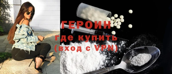 мескалин Богородицк