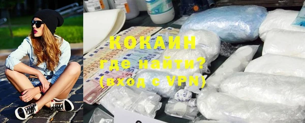 мяу мяу мука Богородск