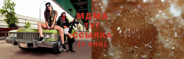 мескалин Богородицк