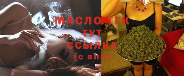 мескалин Богородицк