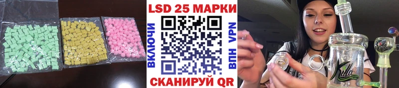 ЛСД экстази ecstasy  Купить  Михайлов 