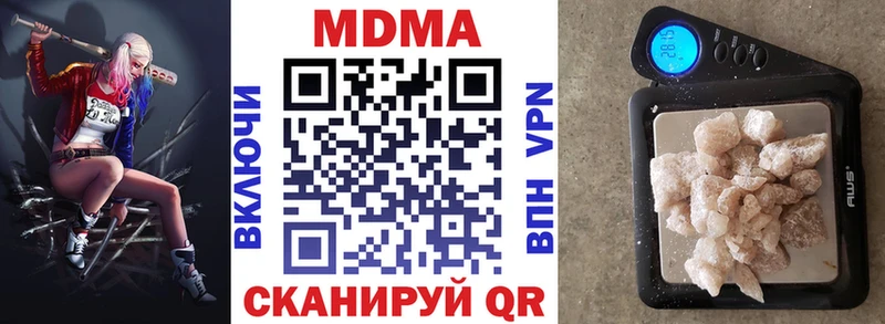 МДМА crystal Купить Михайлов