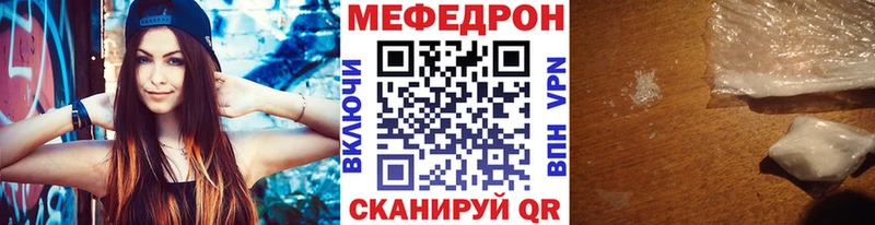 МЯУ-МЯУ мяу мяу  Купить где  Михайлов 