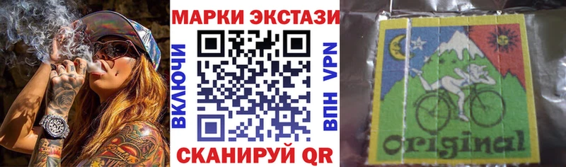 Наркотические марки 1,5мг  Купить  Михайлов 